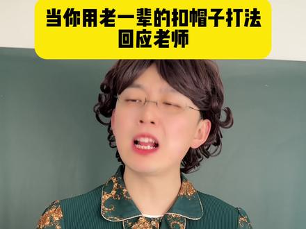 真的太6了!原创@波小波 #学生时代 #2026超能演贺岁大赏 #内容过于真实