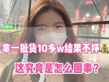 现在天天听到就是涨涨涨,太难了!#华强北 #苹果 #手机 #热门 @DOU+小助手