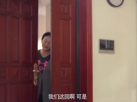 影视:老两口进门看见混血儿,没想到竟是自己亲孙子