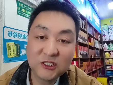 发票可以参与抽奖了#实体店#烟酒店#就想说点大实话 #发票有奖