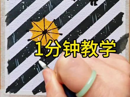 清明节快到了,一分钟画一幅清明雨,简单又有氛围感#创作灵感 #抖加小助手 #绘画教程 #零基础学画画 #水粉画