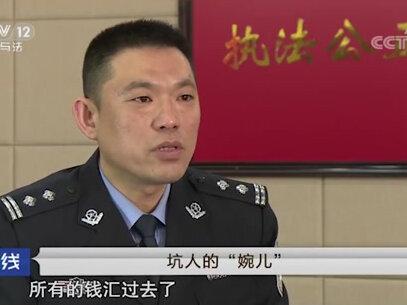 《危险的爱情》2 女友带其网络博彩,全部积蓄拿去下注。