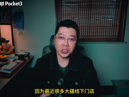聊聊即将发布的大疆DJI pocket4口袋相机 #大疆 #pocket4