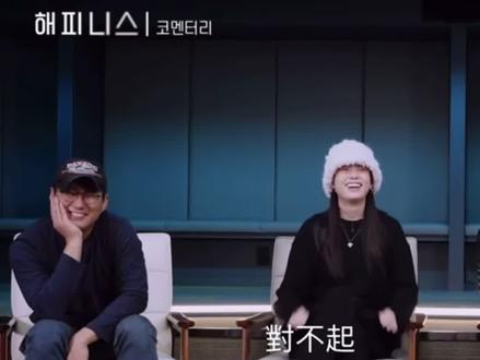 在朴炯植新剧happiness采访说到特别投入的一场表演,带入任时完 #这谁顶得住啊 #任时完 #任时完朴炯植 #朴炯植任时完 #朴炯植 #happiness #帝国之子