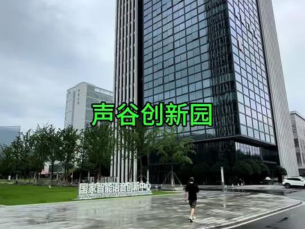 合肥选址日记 高新区声谷#商铺出租