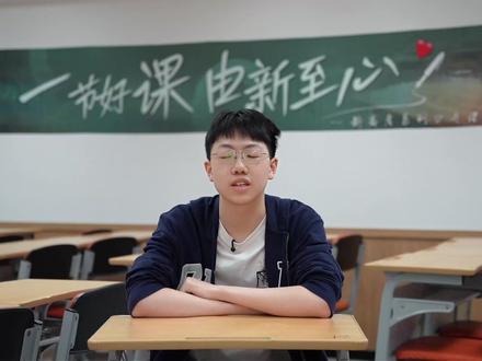 复读一年提升100分,从二本到211大学,努力终有回响 #复读 #高考复读 #安徽高考复读 #复读生 #安徽高考复读学校