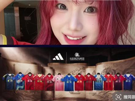 苏超–人民的世界杯 苏超新赛季球衣夯爆了 #adidasfootball #苏超 #阿迪达斯 #球衣#派大星进球啦