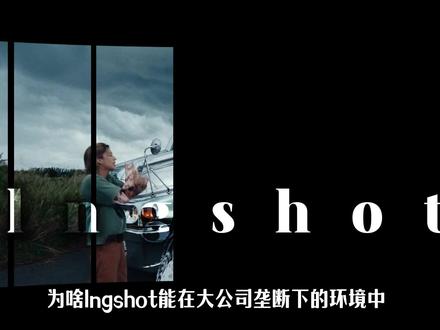 lngshot的配置到底有多顶? 为啥他们能在大公司垄断下的环境中冲出重围,快速拿下六代男团耀眼成绩?#lngshot #朴宰范 #kpop#OHYUL #RYUL