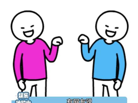 这堂弟能处,被打完都不忘了我。 #搞笑 #娱乐评论大赏