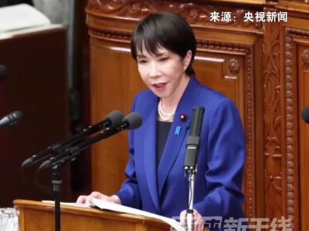 邱毅称高市早苗出格言论恐刻意为之#海峡新干线 #邱毅