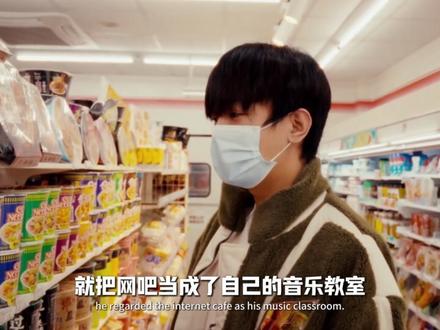 队长:仅用一首歌长期占据音乐平台热歌榜TOP1 #队长 #哪里都是你 #予你 #碎碎念 #音乐