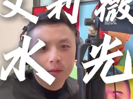 艾莉薇出中胚层产品了!