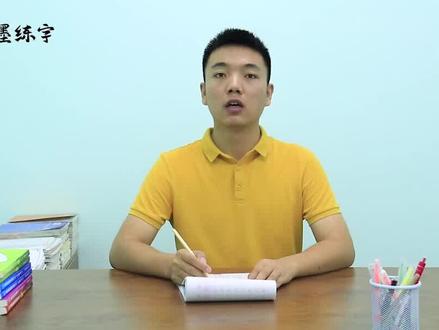 #硬笔书法 ##学习 #规范字书写 @抖音青少年 四年级语文上册同步生字“返”的写法