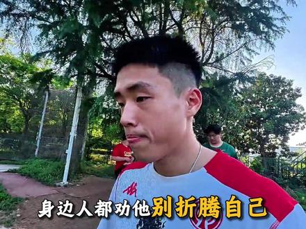 大一接触十项全能,大三拿下全国冠军!山东农村少年苗凯的逆袭 #苗凯 #抖音精选 #十项全能 #人物志 #励志
