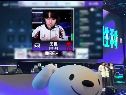 这个无畏萌之#无畏 #kpl挑杯 #真实生活分享计划 #vlog十亿流量扶持计划 #jdg无畏