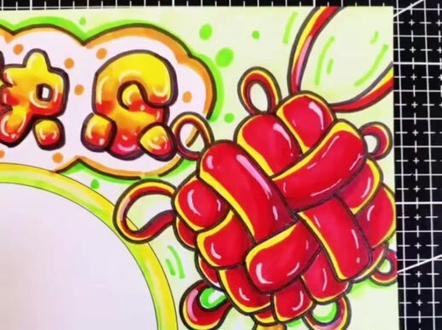 创建一周年纪念日 不知不觉一年过去了,一步步走来,每一幅画见证了我的成长,感谢所有支持我的粉丝朋友们,正是因为你们的喜欢和支持,才能够让更多的宝贝们看到我,也特别感谢抖爸爸给我们提供了这么好的平台,在这里我遇到了天南海北,来自世界各地的朋友们,虽未曾谋面,但却终日陪伴,你们的一声声新新老师是我画好每一幅线稿,教会每一位学生的动力,你们总说遇到新新老师是你们的荣幸,对于我来说何尝不是如此,我们是双向奔赴。感叹祖国的强大,网络的发达,时代的变化,很荣幸生活在这个年代,很荣幸做自己喜欢的事,很荣幸我是新新老师,宝贝,爱你们呦。@新新绘画 #抖音限定回忆创作6周年 #致粉丝 #致粉丝的一封信 @抖音创作者大会 @抖音来客官方助推官 @抖音创作小助手 @抖音服务中心 @抖音热点宝 @抖音创作灵感 @抖音小助手