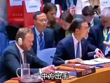 中方对日文物追讨,限期6个月内归还唐碑,还有清单内的文物!#军事科技#军事科普