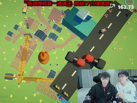 陈泽传媒第一速通王?陈泽疯狂压力#陈泽 @陈泽-