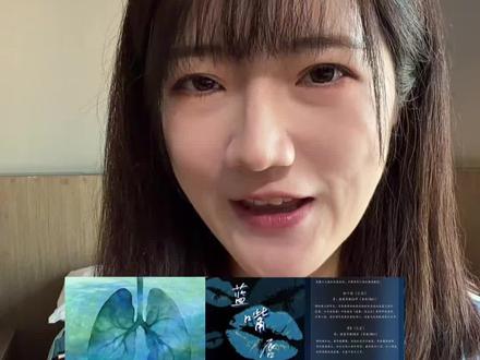 环大陆再➕3 已经完全不意外了 #影视化 #环大陆 #楚天以南 #大约在冬季 #蓝嘴唇