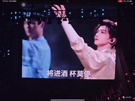 啊啊啊啊刘宇又放大招了!!!这个舞剑也太绝了!!!
唱的也太好听了!!!
好喜欢!!!
期待播出舞台的那一天!!!
#刘宇 #花开天下 #舞台