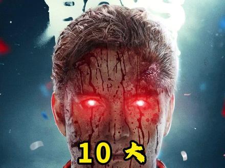 V1 祖国人战力封神!10 大超级英雄硬碰硬,谁能正面秒杀? #黑袍纠察队 #祖国人 #影评 #美剧 #超人