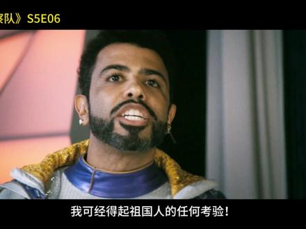 《黑袍纠察队》S5E06:智者叛变,玄色被杀,阿祖进化了! #黑袍纠察队第五季 #祖国人 #黑袍纠察队 #美剧解说