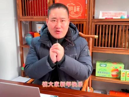 河南晓田祥餐饮管理有限公司董事长田松华发表新春贺词并向全国人民拜年!#晓田祥 #抖安阳 #本地生活服务 #抖音创作者激励计划官方 #新年快乐❤️兔年大吉