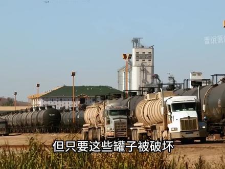 伊朗炼油厂被袭击,以色列的炼油厂不容有失 #时代的荣耀 #零基础看懂全球 #全球创作者计划 #伊朗 #以色列