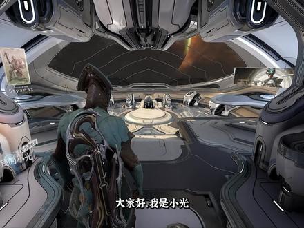 4分钟带你了解午夜电波,萌新入门视频,光环MOD,泥炭萃取物 #steam游戏 #warframe星际战甲