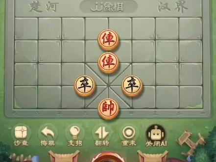 #二鬼拍门JJ象棋小游戏 #中国象棋 #象棋残局