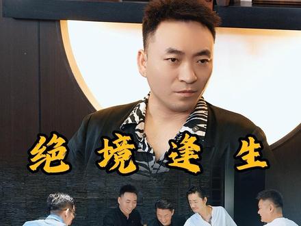 真正的成长,需要在逆境中磨练。#兄弟情 #暖心#天道酬勤