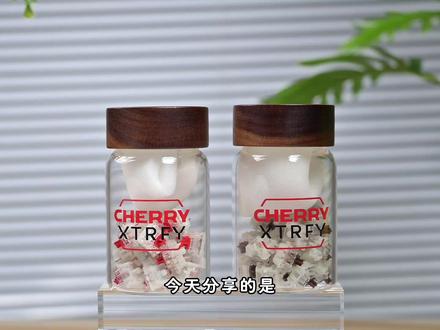 樱桃新系列轴体|CHERRY LUMINA 红轴&茶轴 #机械键盘 #客制化 #樱桃Lumina轴体 #轴体推荐 #CHERRY樱桃轴