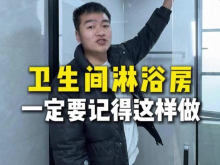 这样设计是真的又好又方便。 #汉川 #天晓装饰 #天晓装饰智能整装体验馆 #装修避坑 #装修设计