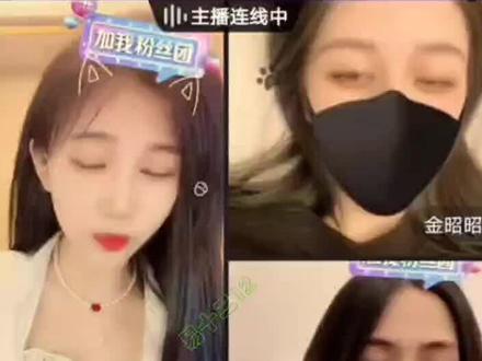 #睡睡和醒醒 #昭昭沐沐 Pk+就算是假的也不想听你说那两个字+(被吓封的直播间)