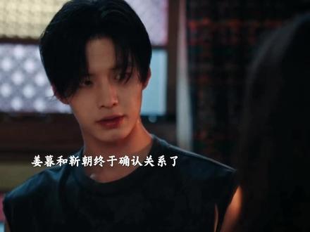 姜暮和靳朝终于确认关系了,姜暮想靳朝,靳朝告诉姜暮也想她了,俩人就这么又亲上了#遇上何与这款毫无抵抗力 #何与 #双轨 #靳朝