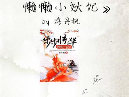 5本经典穿越重生文,口碑力荐#热搜小说 #热搜书单 #穿越