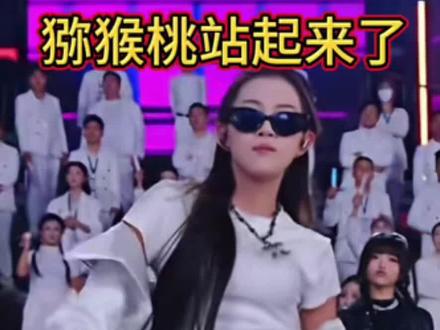 #木森大舞台 #木森直播回放 木家新人太狂了 猕猴桃站起来了#木家猕猴桃 #真维斯短袖 #木森推荐