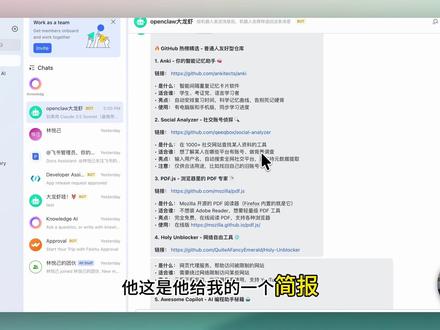飞书驱动大龙虾定时任务,每天给我找选题,用了国产模型的api算下来一个月成本竟然只要两块钱? #openclaw #clawdbot #kimi #ai编程 #ai