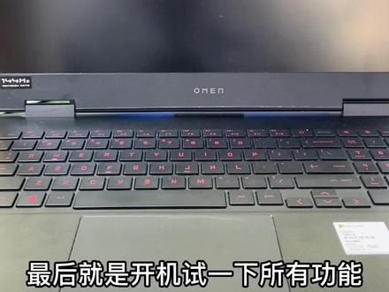 #笔记本维修 你有自己清灰导致把电脑烧了,导致不开机的情况吗?今天这台惠普暗影精灵6就是一个很好的例子。#惠普 #笔记本不开机 #电脑维修 #笔记本电脑 #企业号小助手