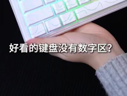 前行者v108无线键盘鼠标套装有线三模机械手感键盘打游戏办公专用#办公键盘 #键鼠套装 #静音键盘 #前行者