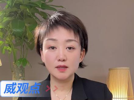 精神病证明自己没有精神病 #阳光照耀青春里 #肖央新片法庭上猛掐自己 #威观点