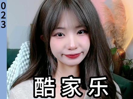 在酷家乐里如何做挑空别墅大窗户呢?#酷家乐书涵 #挑空别墅 #门窗定制 #效果图表现 #全屋定制