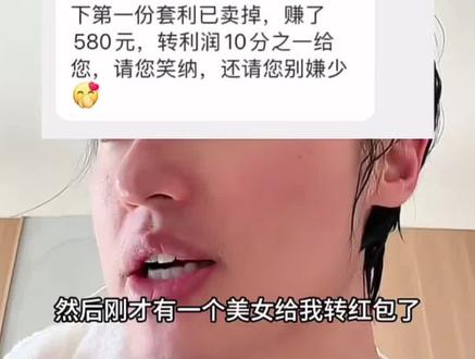 #狗总#白银#套利 #A股#涨停