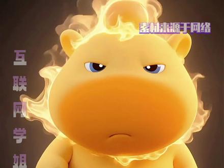 闺蜜 这下续火花真的可以当饭吃了!#海底捞 #小火人 #火花 #娱乐评论大赏