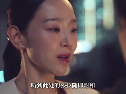 2026最新悬疑犯罪韩剧《莎拉的真伪人生》大结局,它来了 #韩剧#抖音精选#新剧来袭