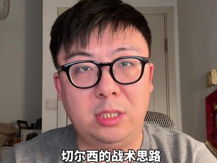 曼城1-0切尔西足总杯夺冠!喜提赛季双冠王! 曼城1:0切尔西拿下足总杯!哈兰德助攻塞门约那球真的太漂亮了,胡桑诺夫逃过的红点套餐现在想起来还觉得悬~这次能赢,确实也碰到了战术有点乱的切尔西。不过不管怎么说,赛季双冠已经到手啦!至于英超冠军能不能逆转阿森纳,让我们拭目以待!
#切尔西VS曼城 #足总杯 #切尔西 #曼城 #瓜迪奥拉
