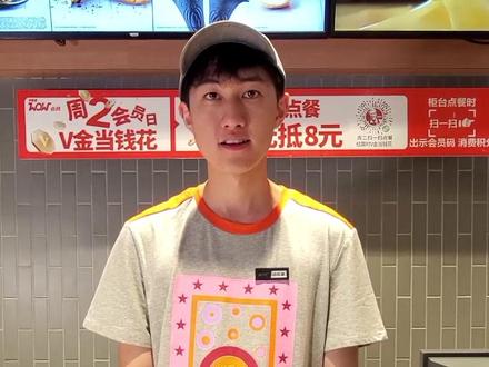 你喝过的中杯跟大杯一样吗? #粉碎谣言 #夏日打卡挑战
