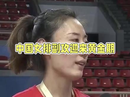 七连发绝杀夺冠!王媛媛留洋封神,中国女排副攻后继有人了吗?