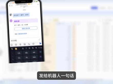 真教啊,保姆级喂饭教程,飞书多维表格怎么用 Ai一句话记账怎么做,从0到1制作过程全解析,在飞书里用deepseek自动识别文字内容并写入多维表格 #多维表格 #飞书多维表格 #多维表格教程 #多维表格教学 #保姆级教程