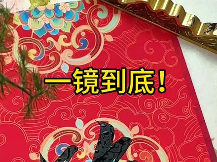 马年春联 一镜到底 视频有点长 看完的书友留下你的作品一起学习交流~#书法 #抖音书法热门 #马年春联 #春联书法 #中国传统文化